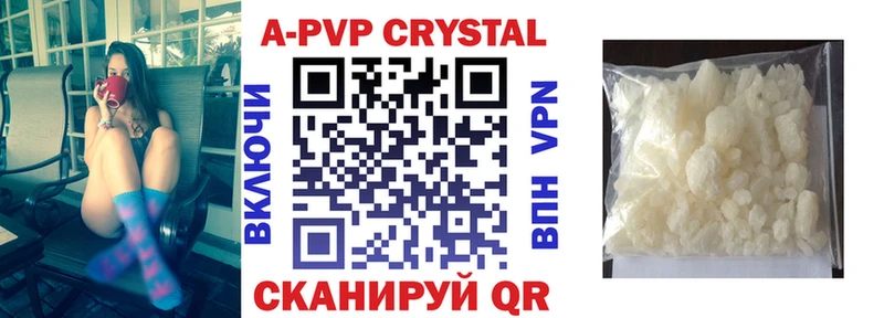 Alpha-PVP СК  Усть-Лабинск 