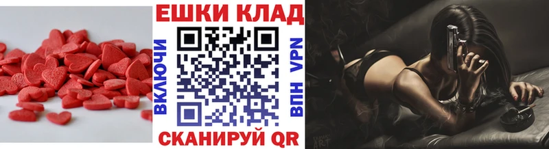 Экстази таблы  где продают наркотики  Усть-Лабинск 