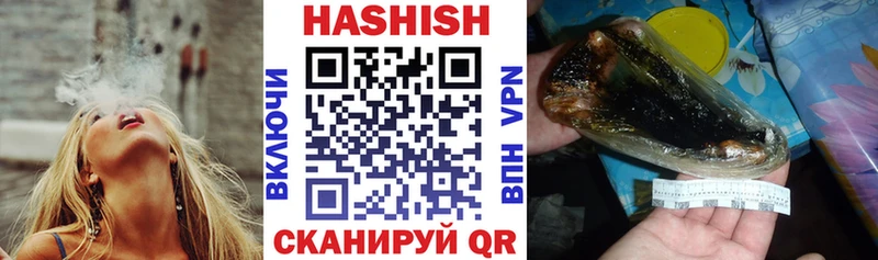 Гашиш хэш как найти закладки Усть-Лабинск