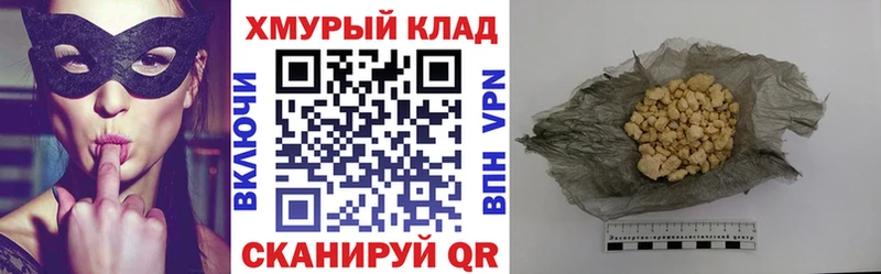 Героин Heroin  Усть-Лабинск 