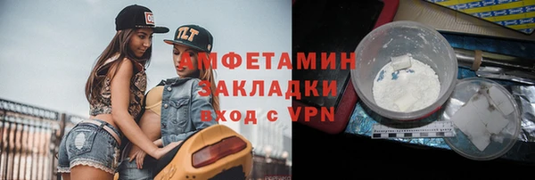 MDMA Premium VHQ Алзамай