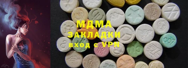 mdma Абинск