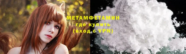 амфетамин Абаза