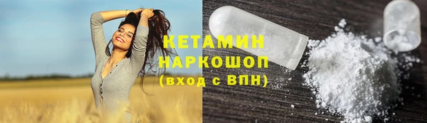 амфетамин Абаза