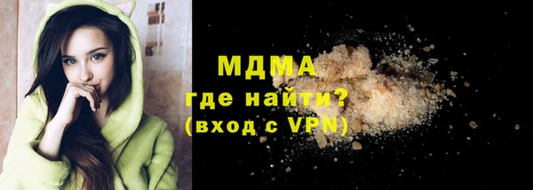 MDMA Premium VHQ Алзамай