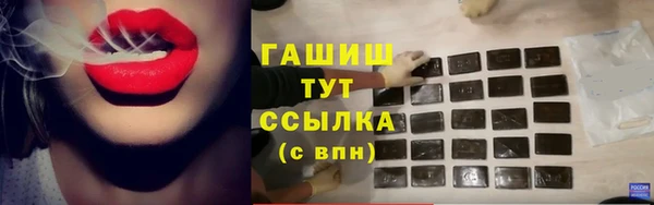 амфетамин Абаза