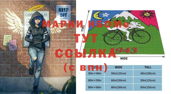 mdma Абинск