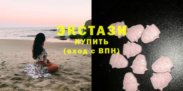 индика Абдулино