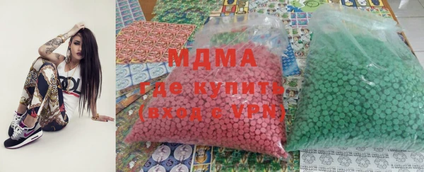 mdma Абинск