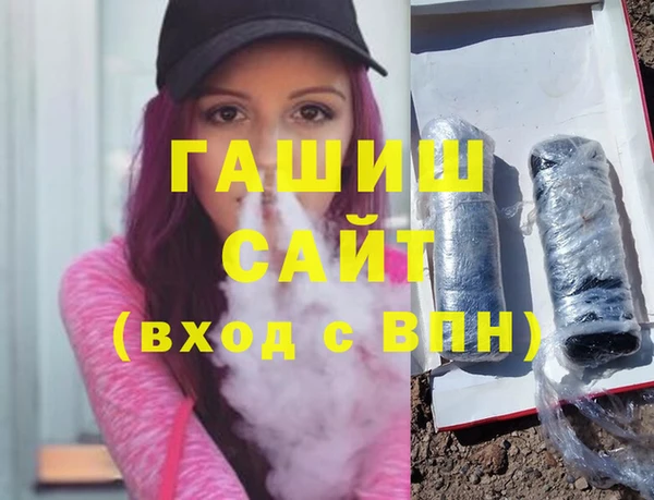 амфетамин Абаза