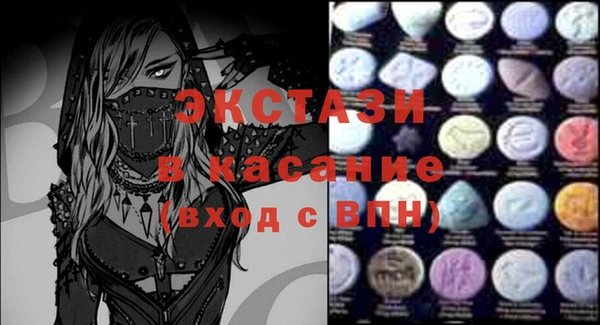 индика Абдулино