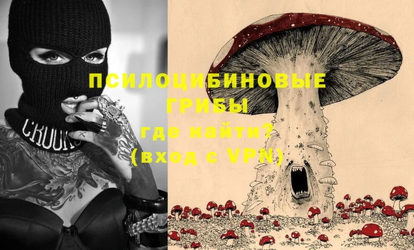 амфетамин Абаза