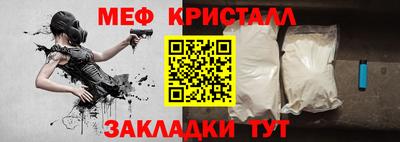 винт Севастополь