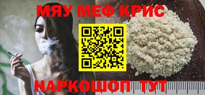 кокс Северобайкальск