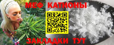 винт Севастополь