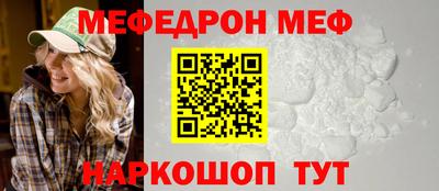 кокс Северобайкальск