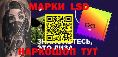 твердый Рузаевка