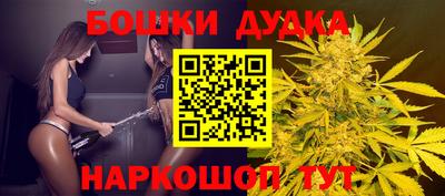 кокс Северобайкальск