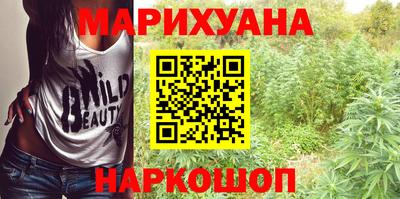 ПСИЛОЦИБИНОВЫЕ ГРИБЫ Рыбинск