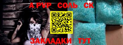 твердый Рузаевка