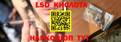 ПСИЛОЦИБИНОВЫЕ ГРИБЫ Рыбинск
