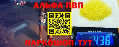 винт Севастополь