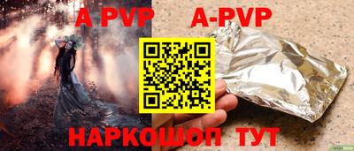 мдма Рязань
