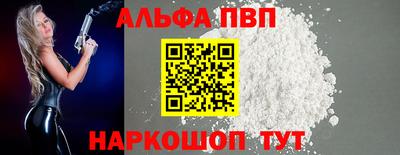 мдма Рязань