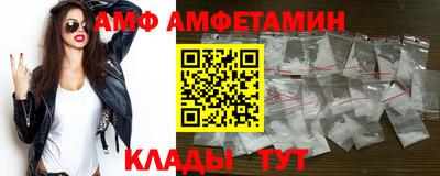 спайс Свободный