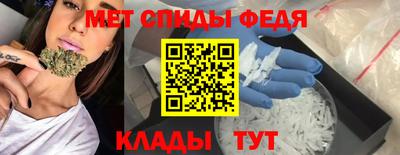винт Севастополь