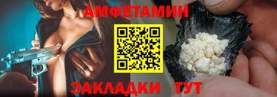 спайс Свободный