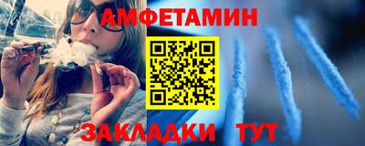 мдма Рязань