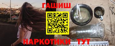 кокс Северобайкальск