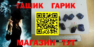 твердый Рузаевка