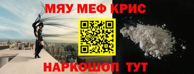 мдма Рязань