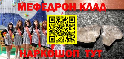 спайс Свободный