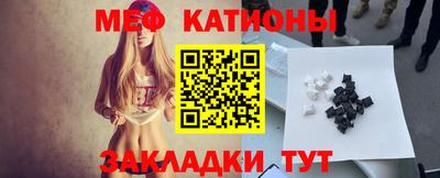 винт Севастополь