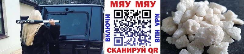 shop клад  Усть-Лабинск  Меф 4 MMC 