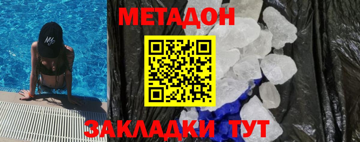 blacksprut как войти  Вход с VPN  Усть-Лабинск  МЕТАДОН methadone 