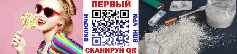 Первитин мет  Усть-Лабинск 