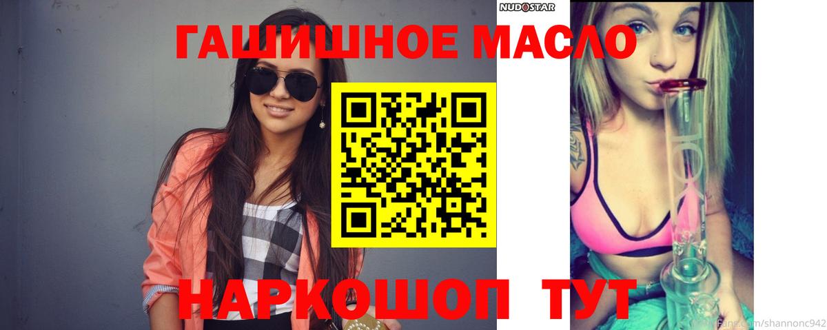 Дистиллят ТГК концентрат Усть-Лабинск