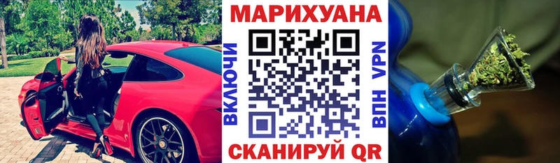 Бошки марихуана LSD WEED сколько стоит Усть-Лабинск