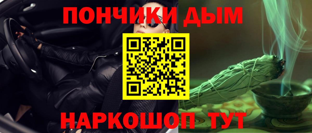 Каннабис MAZAR Усть-Лабинск
